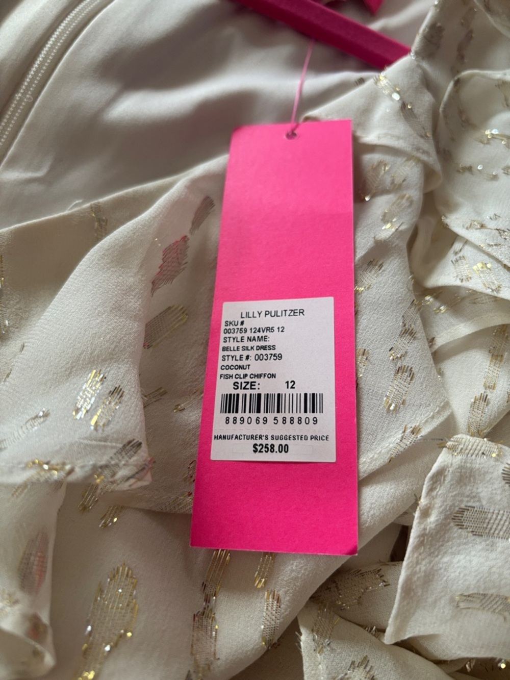Lilly Pulitzer Cream Dress with Gold Threading and Pink Label NWT